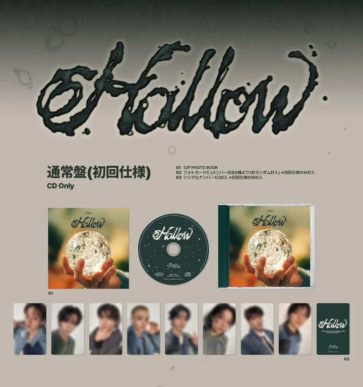 Stray Kids - [Hollow] JP 3rd Album (1 Random Jewel Case Ver.) Yoolxv.store