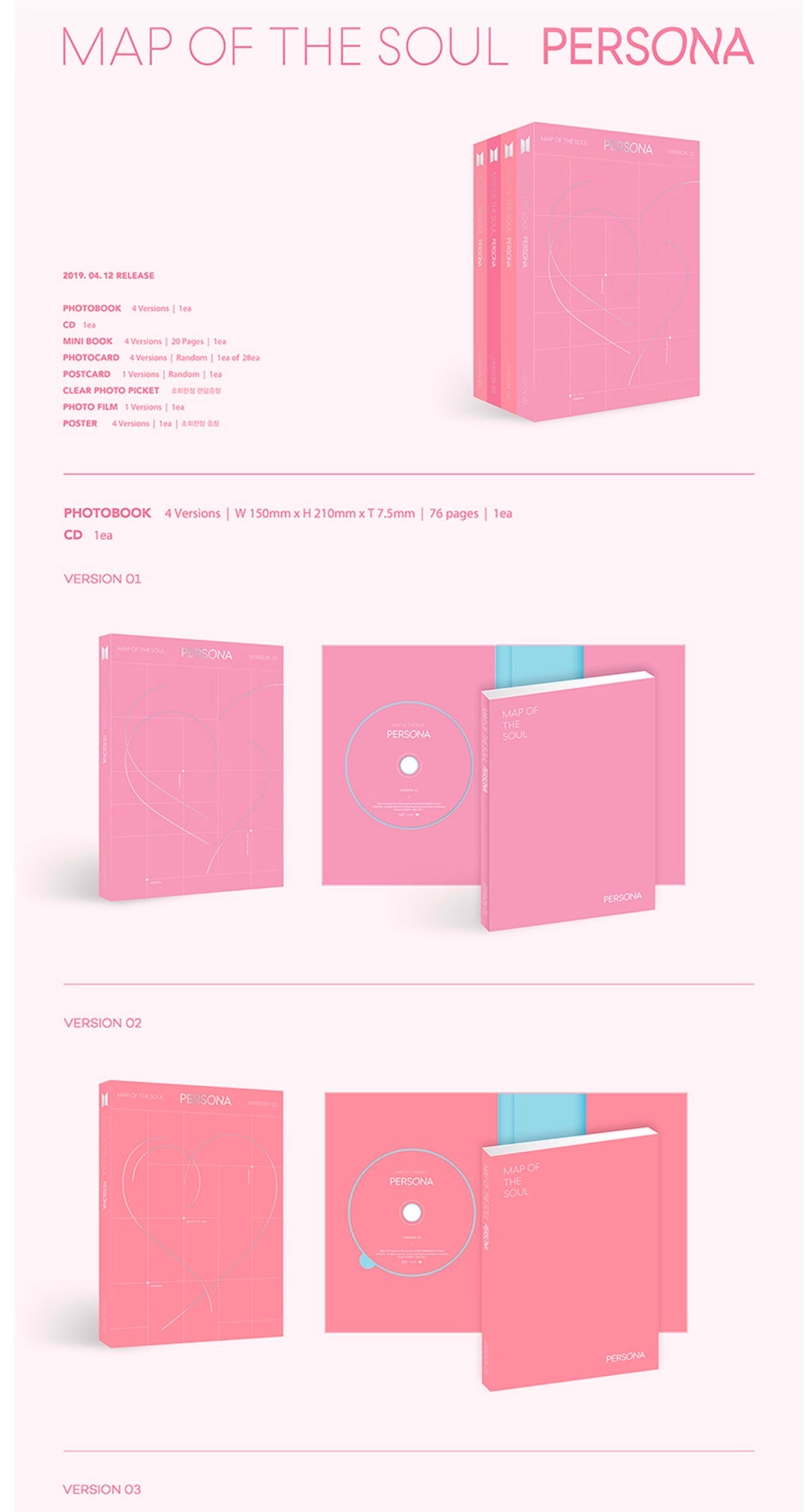 BTS - [Map of the Soul: Persona] (1 random version) Yoolxv.store
